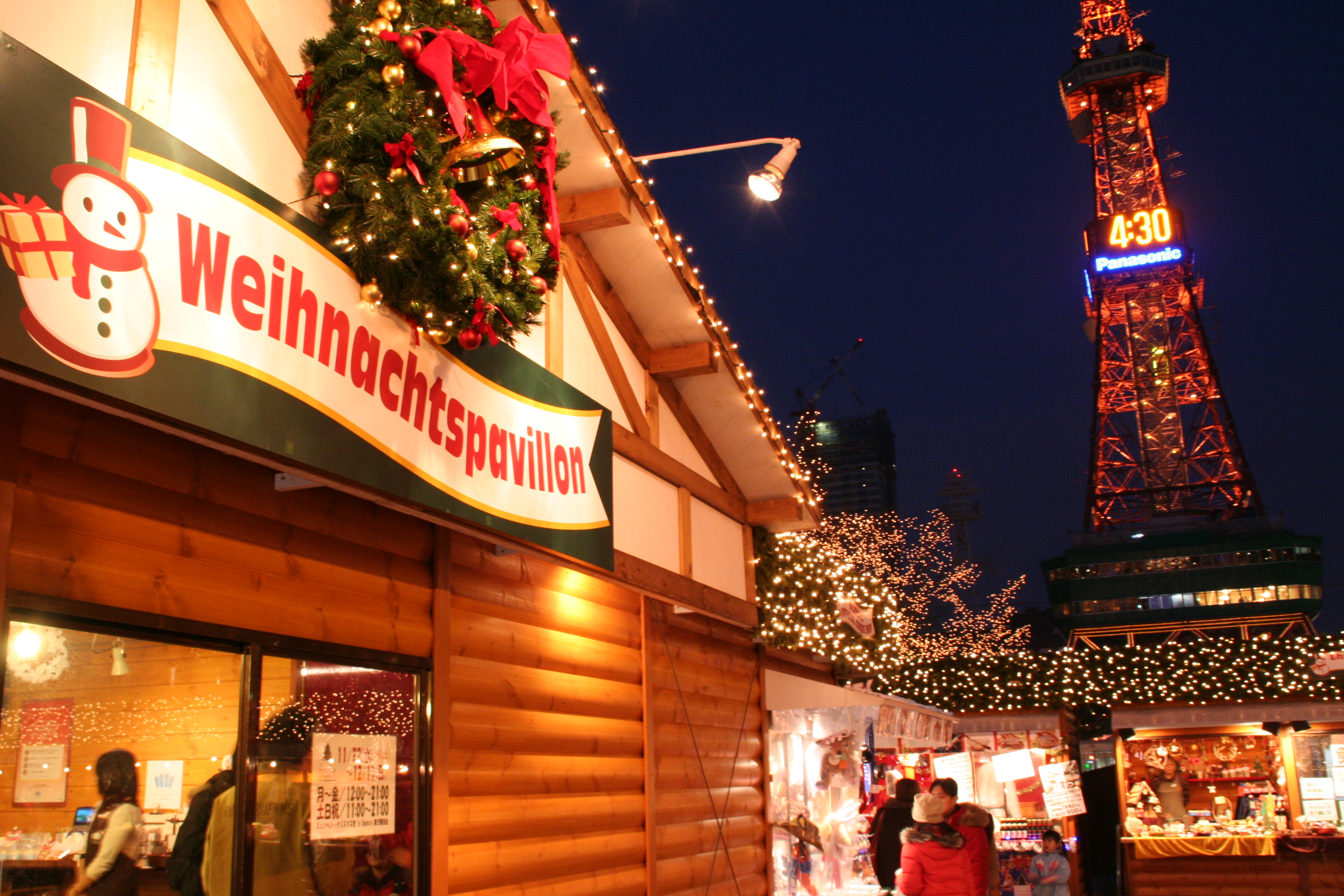 Christmas Shopping in Hokkaido I